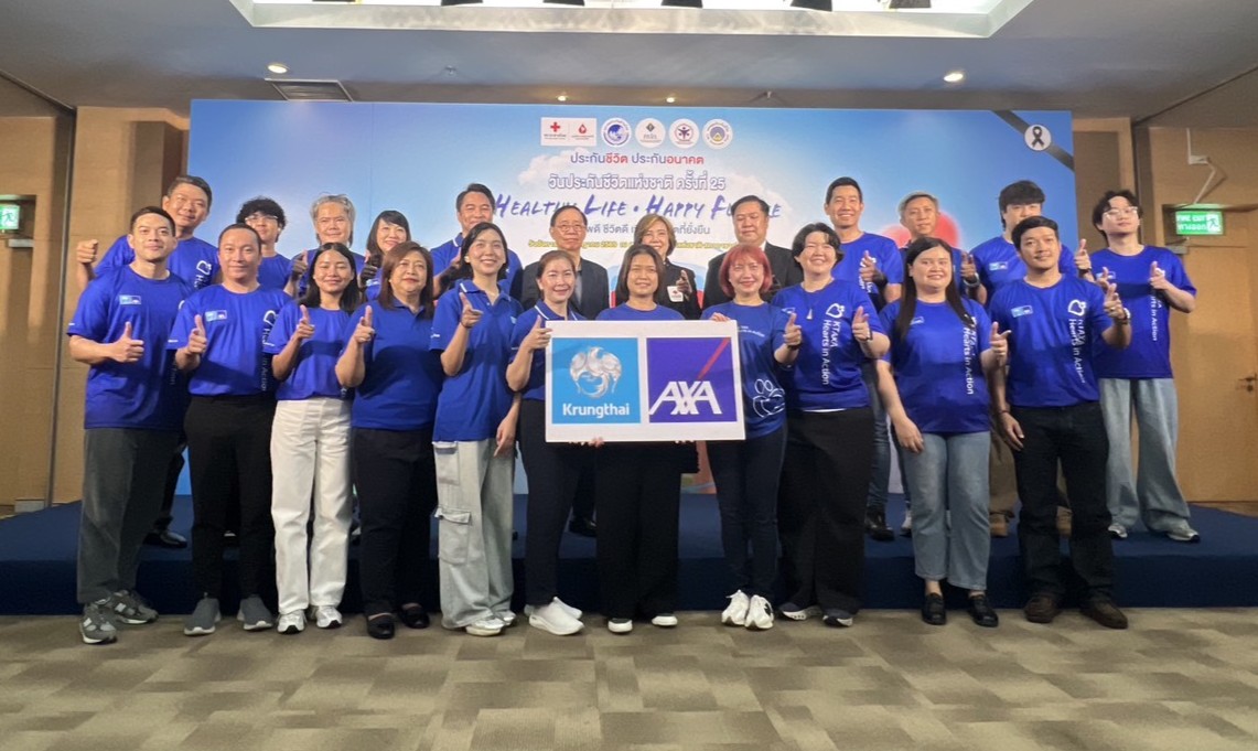กรุงไทย–แอกซ่า ประกันชีวิต รวมพลังจิตอาสา ผู้บริหาร พนง. - ฝ่ายขาย ร่วมบริจาคโลหิต